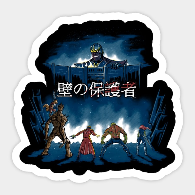 Guardians of the Wall Sticker by 2mz